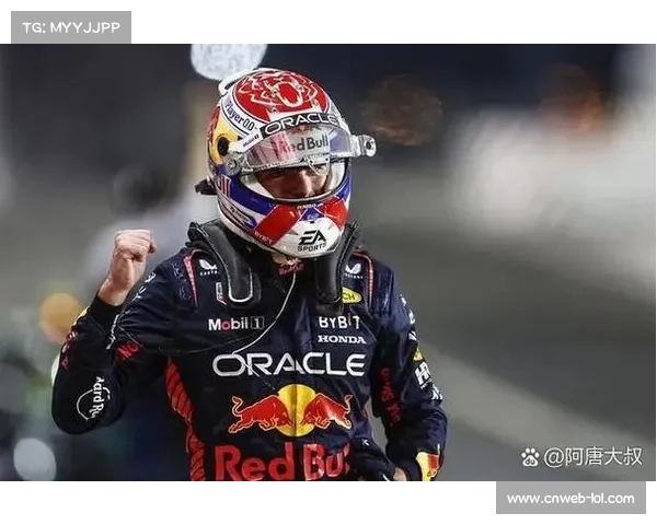 维斯塔潘沙特大奖赛夺冠锁定杆位 勒克莱尔不幸退赛止步