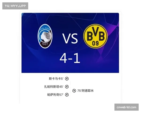 亚特兰大2-1逆转那不勒斯,萨马尔季奇替补登场头球绝杀 亚特兰大2-1逆转那不勒斯,萨马尔季奇替补登场头球绝杀